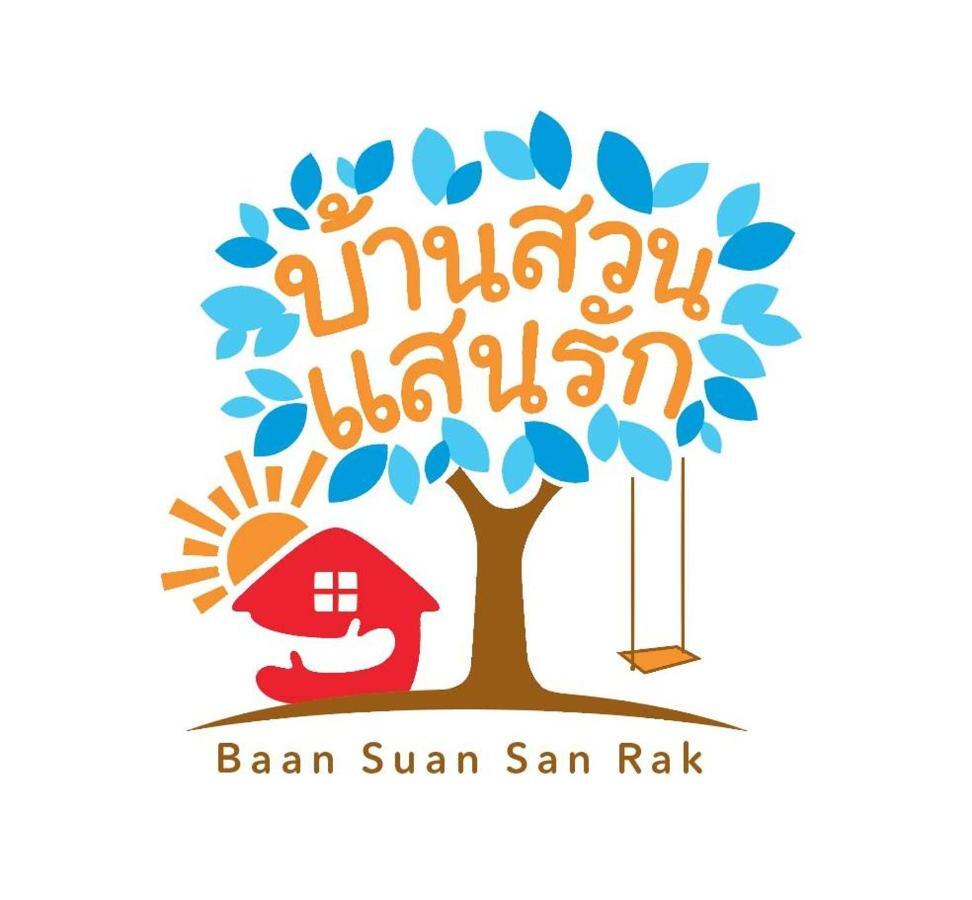 Baan Suan San Rak บ้านสวนแสนรัก Buriram Exteriér fotografie